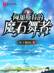 山海经异兽