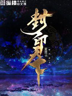 一刻柚子