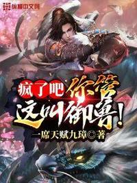 铠甲勇士刑天欢迎被草