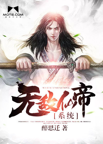 邻居的秘密