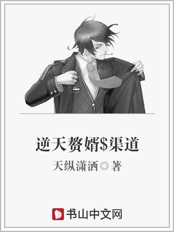 好看的四级经典电影