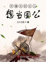 无声的证词 法医秦明 小说