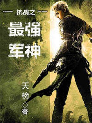 儿子娶不到媳妇妈妈跟他睡