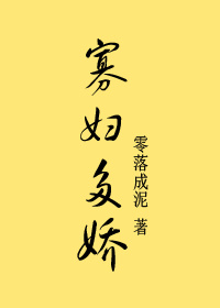风流出租车