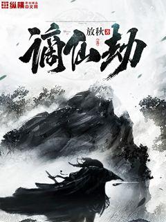 长安盗