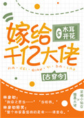 体内中出hd汇编
