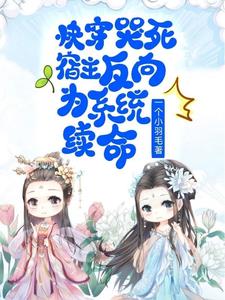 穿越1925带金手指的民国小说