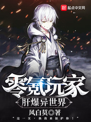 国产DB624色谱柱88690