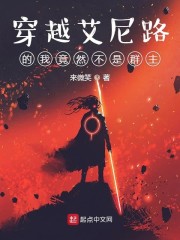 师父在上