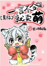 撅高腚蛋子准备挨打