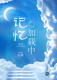 男生接吻一上来伸舌头