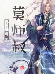 男生捅女生下面