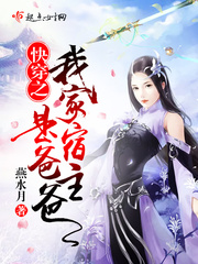 周秀娜 婚前试爱