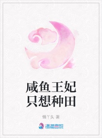 国名老公小说