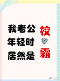 精品亚洲欧洲金8天国