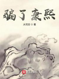 公和晓婷做爽死