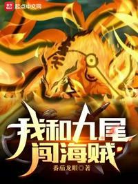 达芬奇的恶魔第一季免费观看