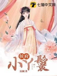 魔道祖师浴桶