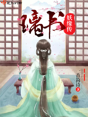 青春爱欲吻在线观看