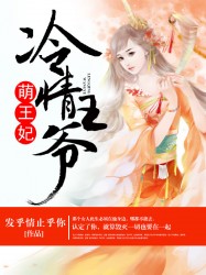 龙族6在线阅读江南