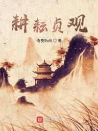修仙女配穿书随身空间