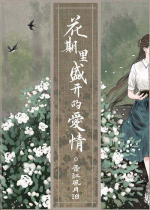 七个变态人格