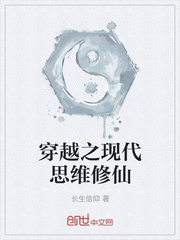 学校羞耻惩罚体罚室