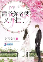 谁说老二次元不能结婚