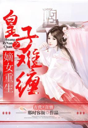 免费看美女无内衣内裤诱人