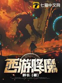 妈妈说带好套可以给我视频