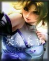 卡塔尔莫扎王妃