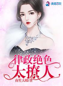 脔仙(h)-海棠书房