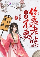叶罗丽王默图片