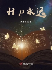 冰糖炖雪梨在线观看