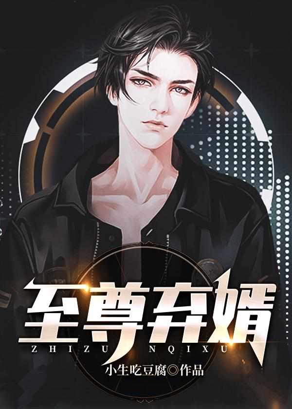 金福珠
