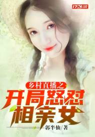 明星幻想赵丽颖李浩轩