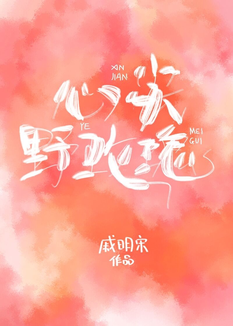宠物小精灵日月全集免费观看