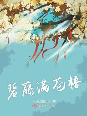 喷泉H1V3HL笔趣阁