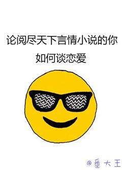 斯巴达克斯演员表