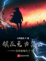 极速追杀