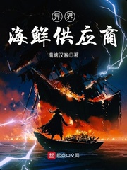 交易沦陷txt