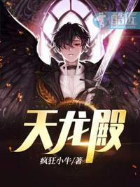 不能说的秘密下架原因