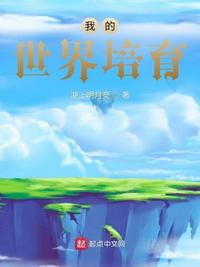 宇都宫紫苑所有作品