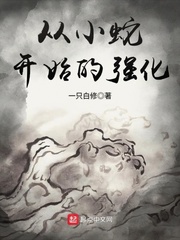 何以笙箫默