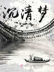 迈开腿看我是怎么c你