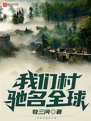 增高药