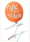 赵阿福贺荆山《农家小娘子》