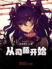人生如梦叶天明小说全文免费阅读下载第七章