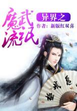 mm1311不能看了