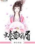 李丽珍经典电影